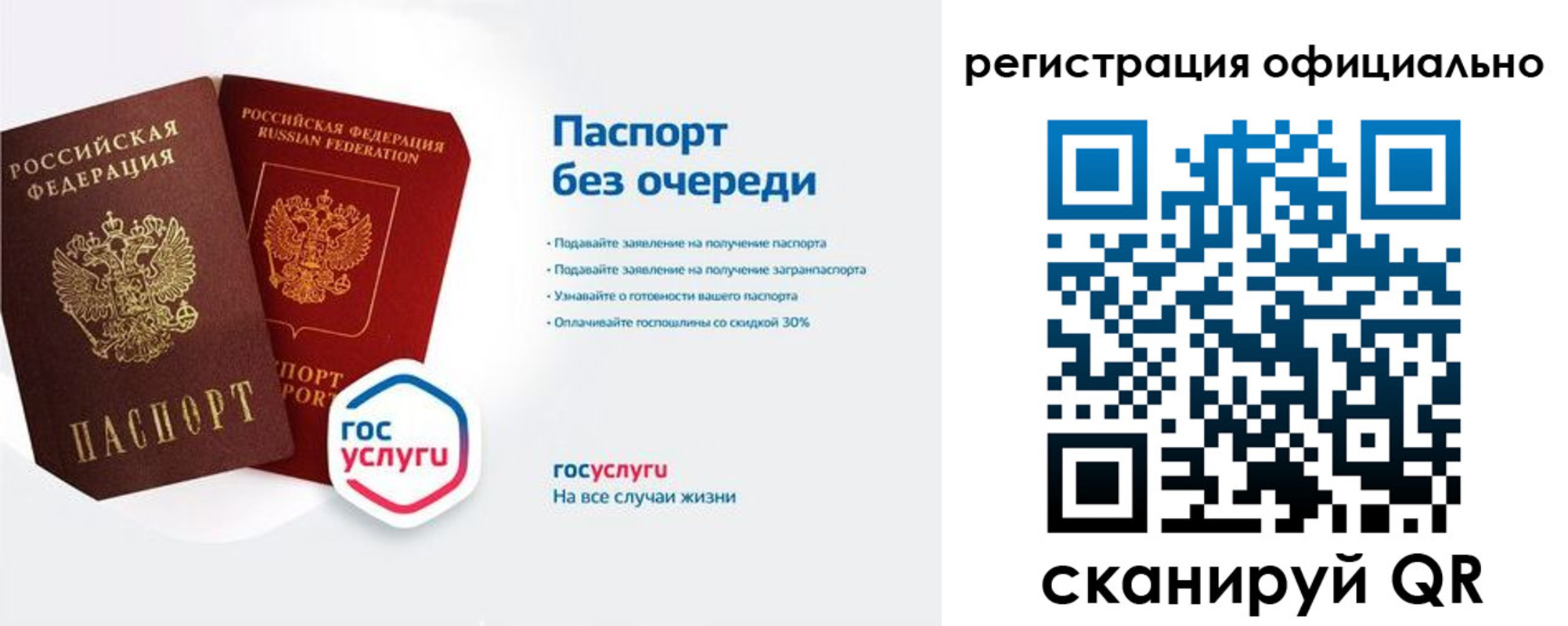 прописка гарантия в Новомичуринске